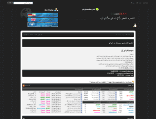 cccamiran.org screenshot