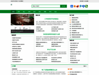 cccamone.com screenshot