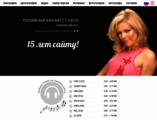 cccatch.ru screenshot