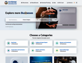 cccdirectory.org screenshot