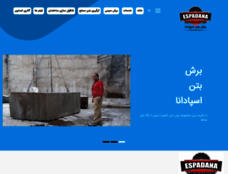 ccespadana.com screenshot