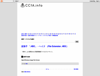 ccfa.info screenshot