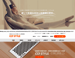 ccfstyle.com screenshot