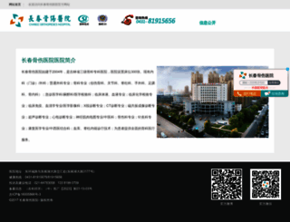 ccgs120.net screenshot