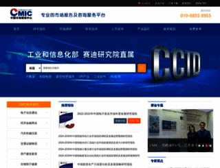 ccidreport.com screenshot