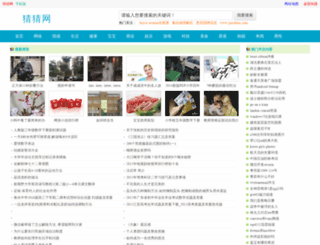 cciifin.com screenshot