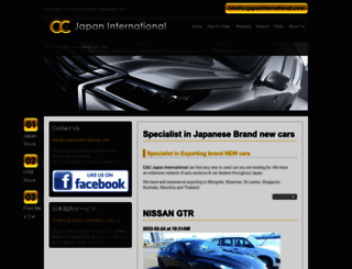 ccjapaninternational.com screenshot