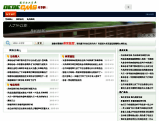 cckgedu.com screenshot