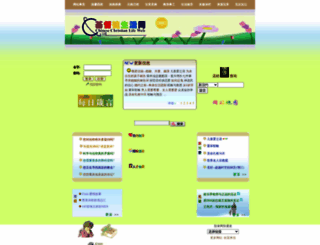 cclw.net screenshot