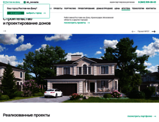 ccnova.ru screenshot