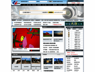 ccnpic.com screenshot