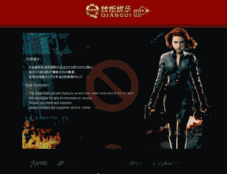 ccqichezulin.com screenshot