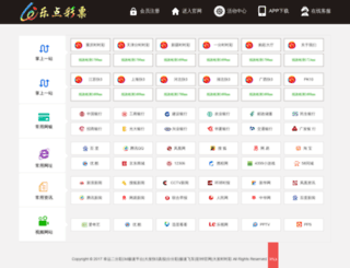 ccshoufang.com screenshot