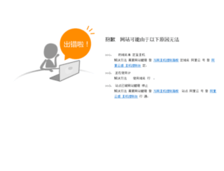 ccsichen.cn screenshot