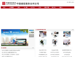 ccstz.com screenshot