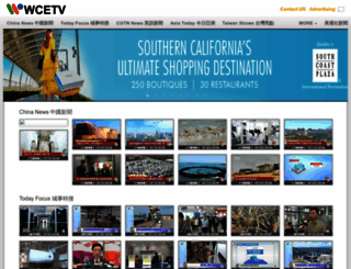 cctv-4.com screenshot