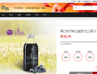 cctvmall.cn screenshot