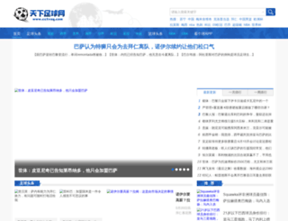 cctvzq.com screenshot