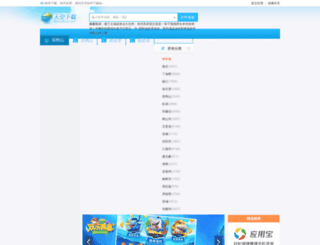 cczhuangshi.cn screenshot