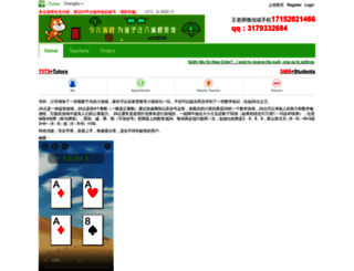 cd.lovejiajiao.com screenshot