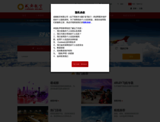cdal.com.cn screenshot