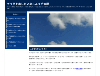 cdatleticobaleares.com screenshot