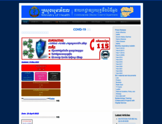 cdcmoh.gov.kh screenshot