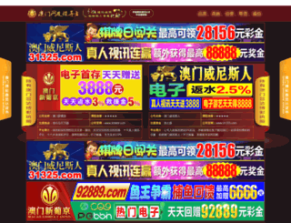 cdhspx.com screenshot