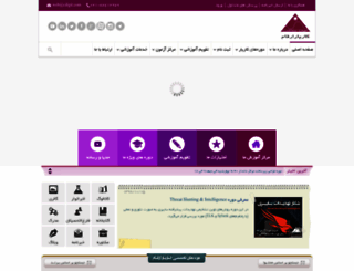 cdigit.com screenshot