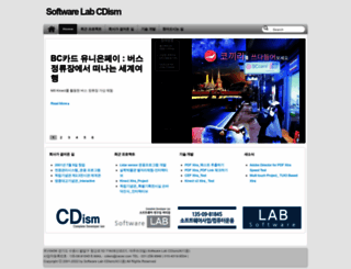 cdism.com screenshot