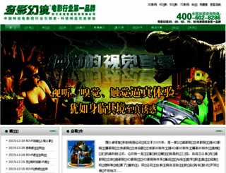 cdliti.com screenshot