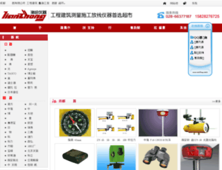 cdlz17.com screenshot