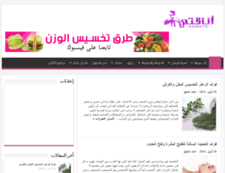 cdn.anakte.com screenshot
