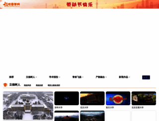 cdream.com.cn screenshot