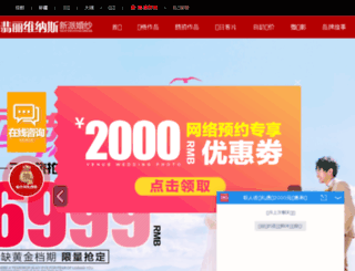 cdvns.com screenshot