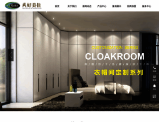 cdxjmc.com screenshot