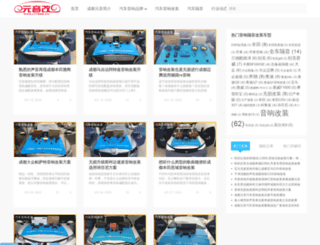 cdyyo.com screenshot