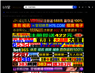 ce61.com screenshot