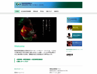 cealo-ngo.org screenshot