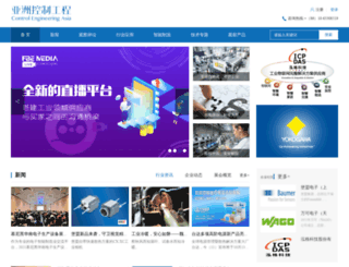ceasia-china.com screenshot