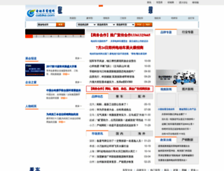 cebike.com screenshot