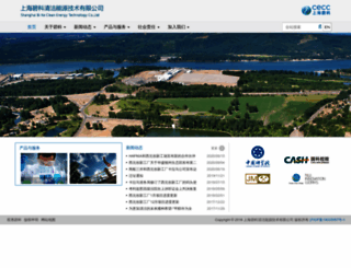 cecc-tech.com screenshot