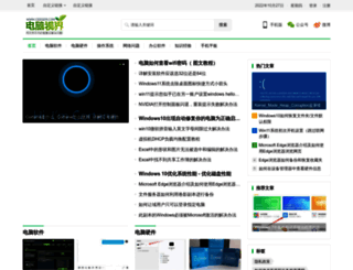 ceeger.com screenshot