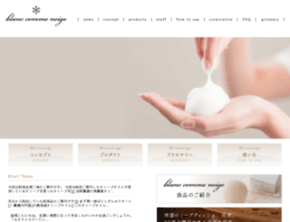 cefiro.co.jp screenshot