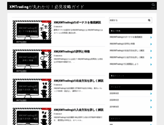 cegconf.com screenshot
