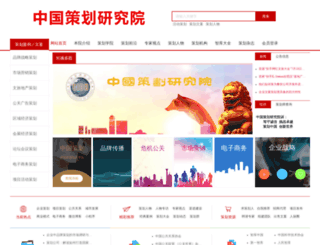cehua.com.cn screenshot