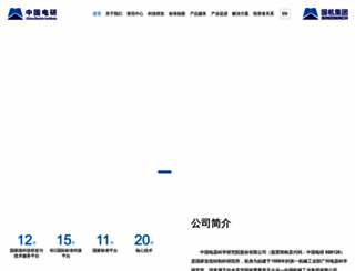 cei1958.com screenshot