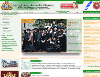ceikneu.edu.ua screenshot