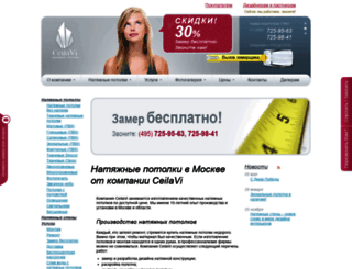 ceilavi.ru screenshot