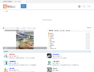 cejbbs.com screenshot